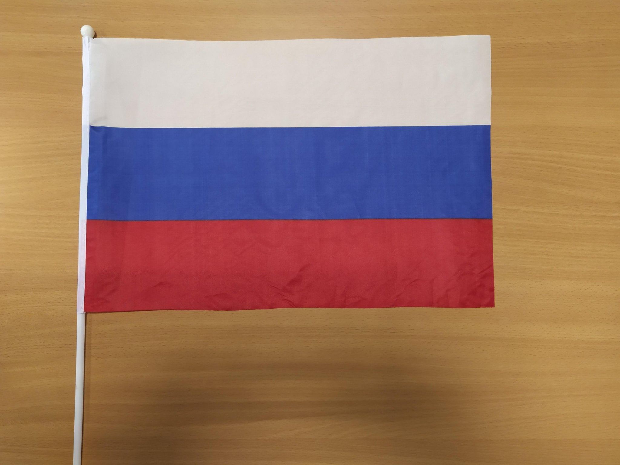 Как выглядит флаг моего имени