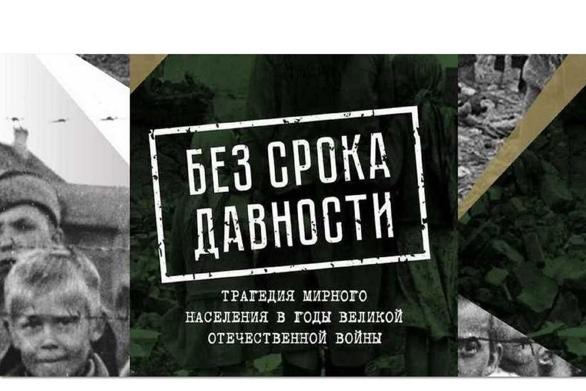 Час памяти «И вспомнить страшно, и забыть нельзя» 2022, Ипатовский район —  дата и место проведения, программа мероприятия.