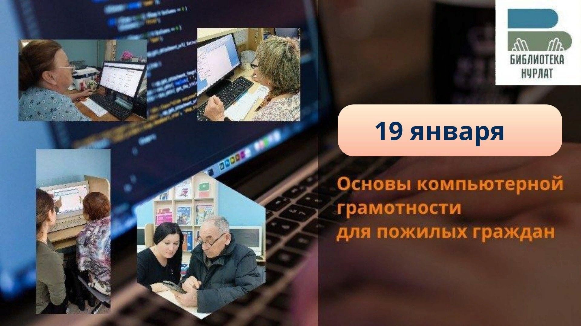 Эстафета финансовой грамотности 2024