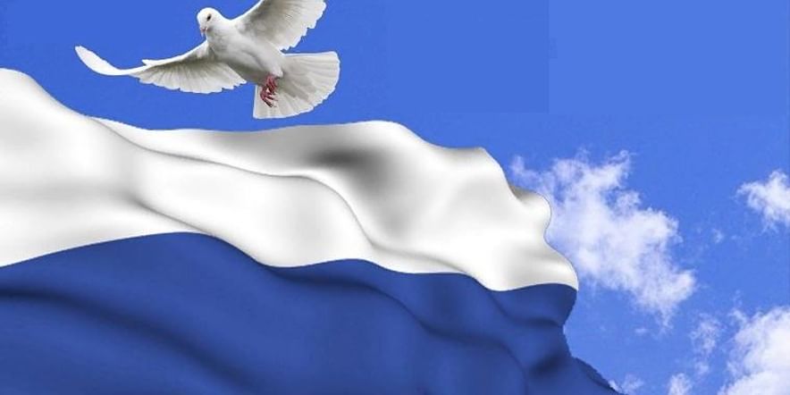 Основное изображение для события «День флага России»–правовой час