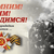 Час памяти «Помним, гордимся, чтим!»