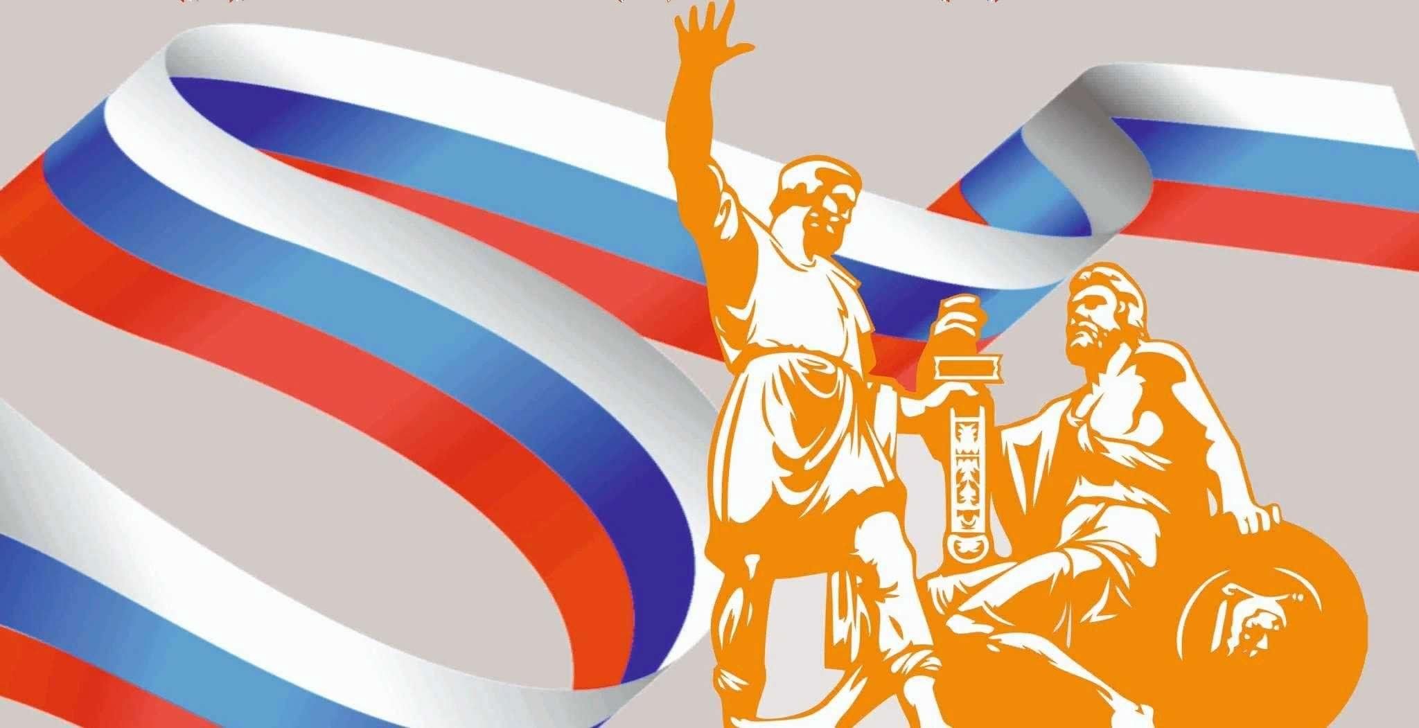 Единство картинки для презентации