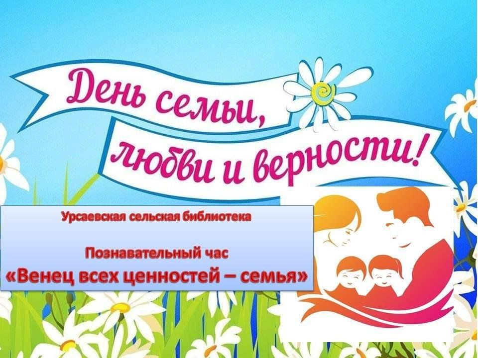 План мероприятий в библиотеке на 2023