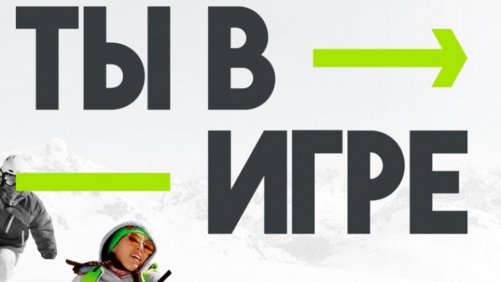 Будь в игре проект