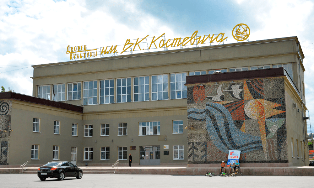 Галина александровна зырянова дк им костевича фото Дворец культуры им. В.К. Костевича. Подробная информация: расписание, фото, адре