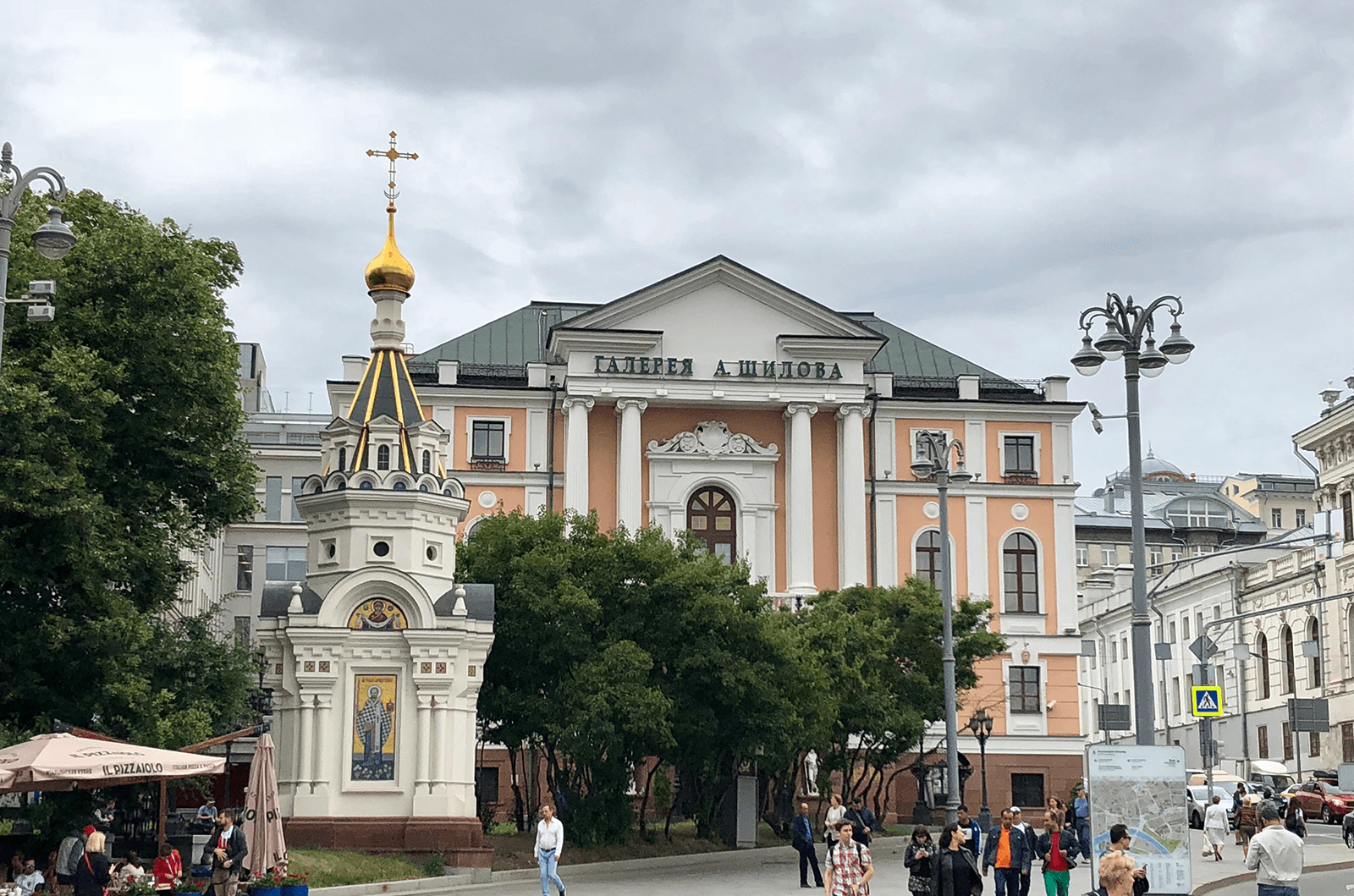 галерея шилова москва