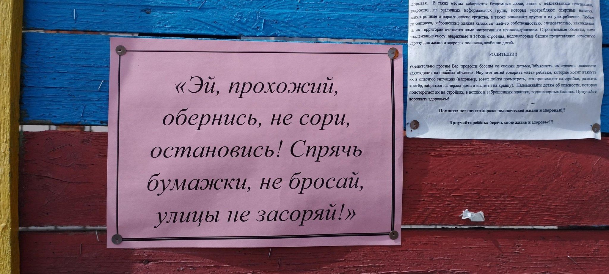 Акция «Чистый поселок» 2023, Котельничский район — дата и место проведения,  программа мероприятия.