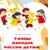 «Культурная суббота. Танцы народов России детям»