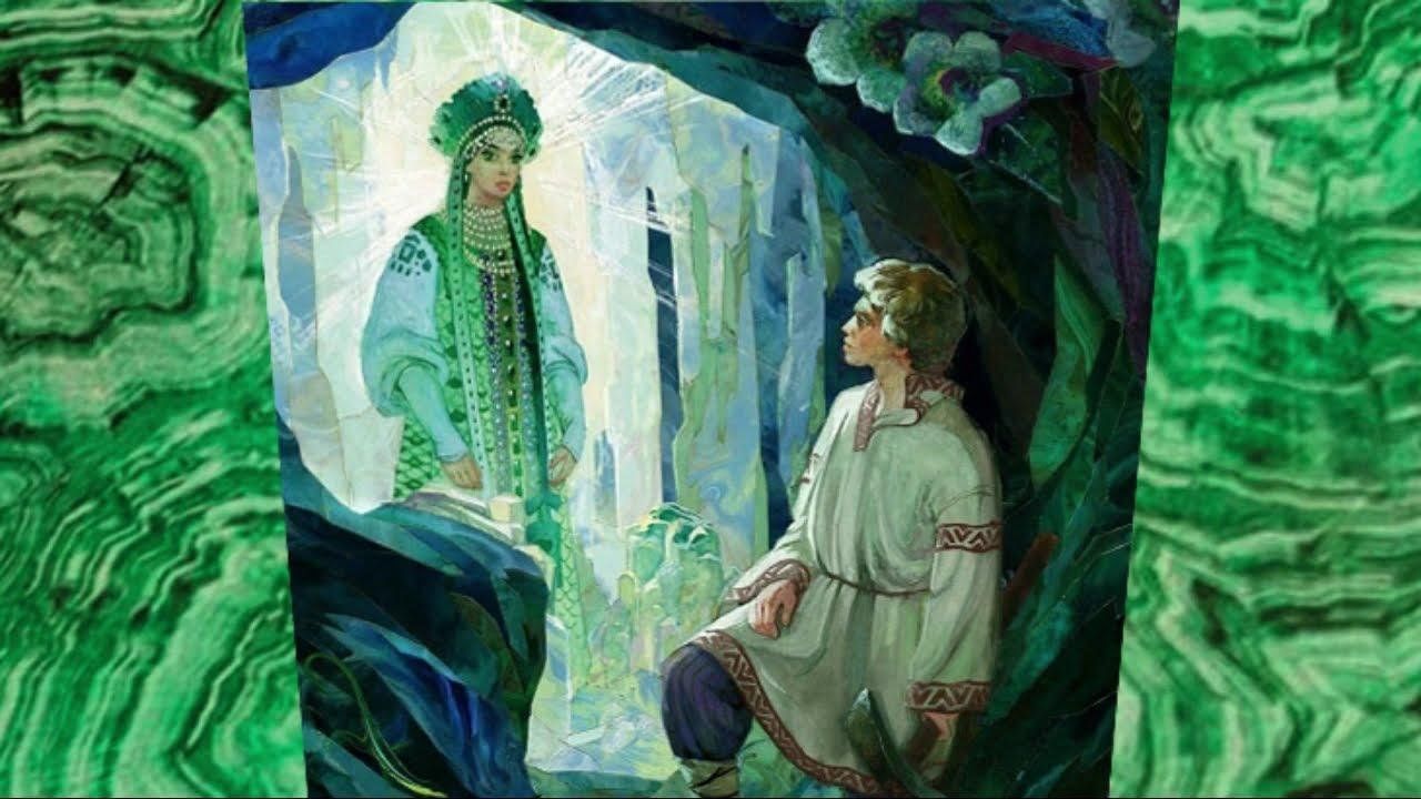 Бажов главные. Каменный цветок Малахитовая шкатулка. Каменный цветок Бажов