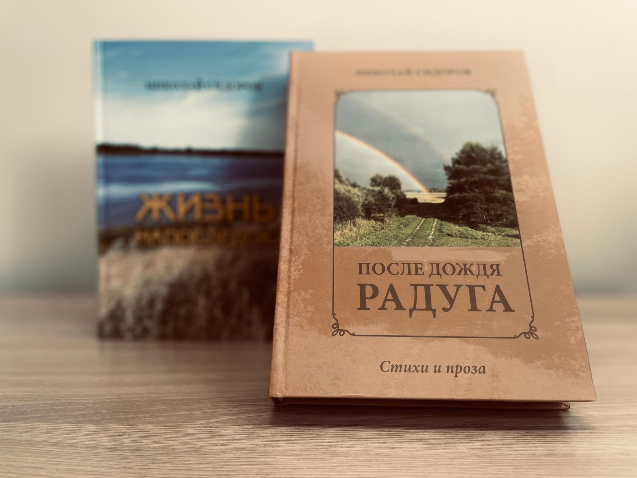 Приморская книга. Книги приморских писателей. Книги писателей Приморского края. Лучшие книги о Приморье.