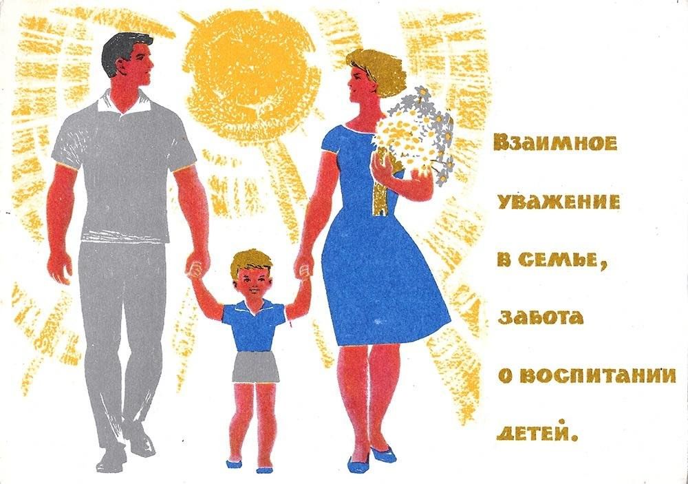 Труд в истории семьи картинки Секреты семейного воспитания" 2024, Тетюшский район - дата и место проведения, п