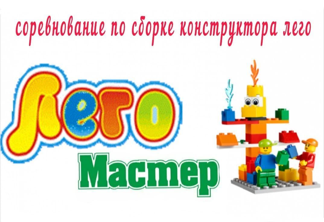 Рабочие программы конструктор 2023 год