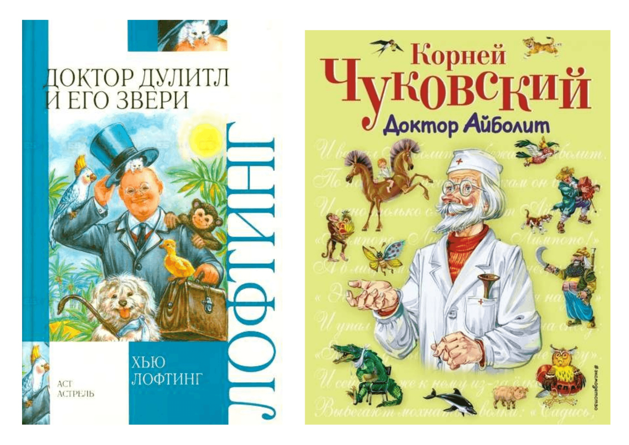 Добрый доктор ул брагина 18 фото. Добрый доктор 2021. Слава добрым докторам. Добрый доктор из Варшавы.