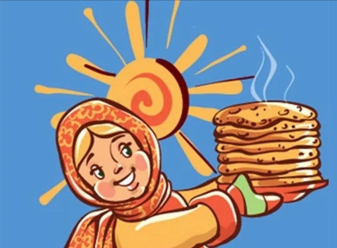 Символы масленицы в картинках для детей