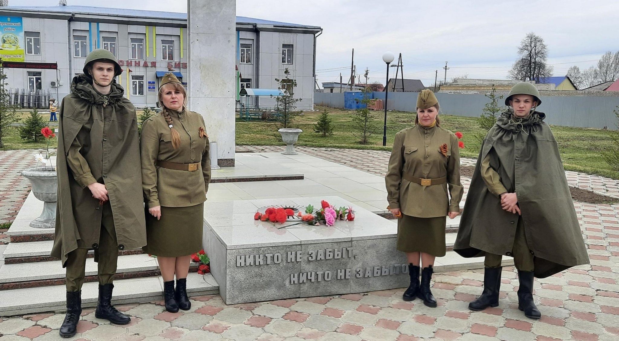 Ветераны ВОВ. Победа в сердцах поколений. Память поколений. Композиции на возложение ВОВ.