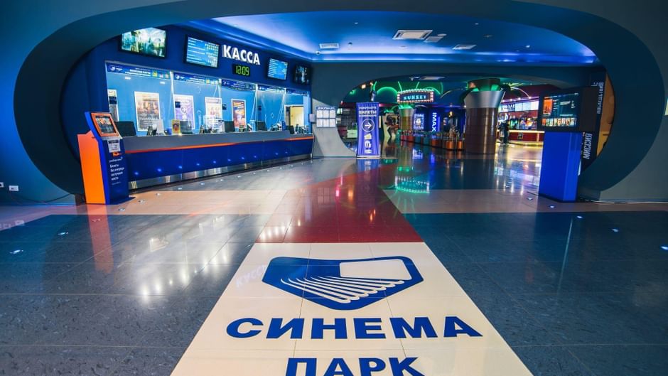 Основное изображение для статьи Кинотеатр «Синема Парк» г. Сургута