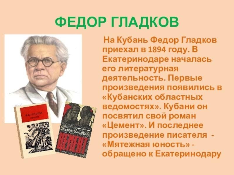 Писатели юбиляры 2023 года для библиотек по месяцам. Юбиляр писатель со своими персонажами 2021. Книжная выставка писатели юбиляры. Писатели юбиляры. Юбилеи писателей и поэтов 2025.