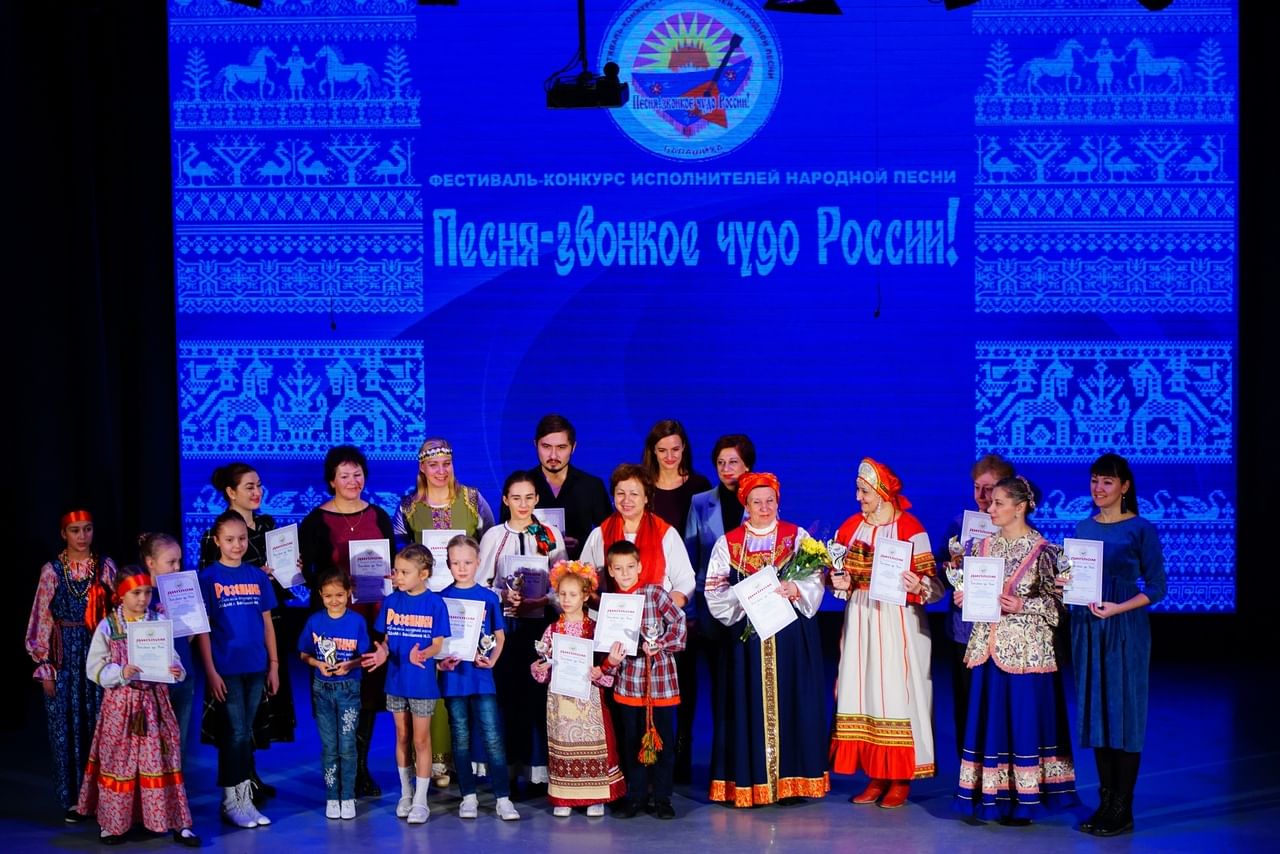 Конкурс исполнителей. Областной конкурс народной песни звонкое чудо России. Московский областной фестиваль-конкурс исполнителей народной песни. I областной фестиваль-конкурс народного творчества "Надежда". Положение областного фестиваля народных.