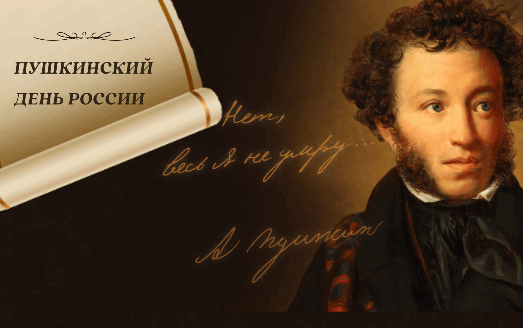 Картинки русский язык и литература