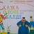 Сказка «О Попе и работнике его Балде»