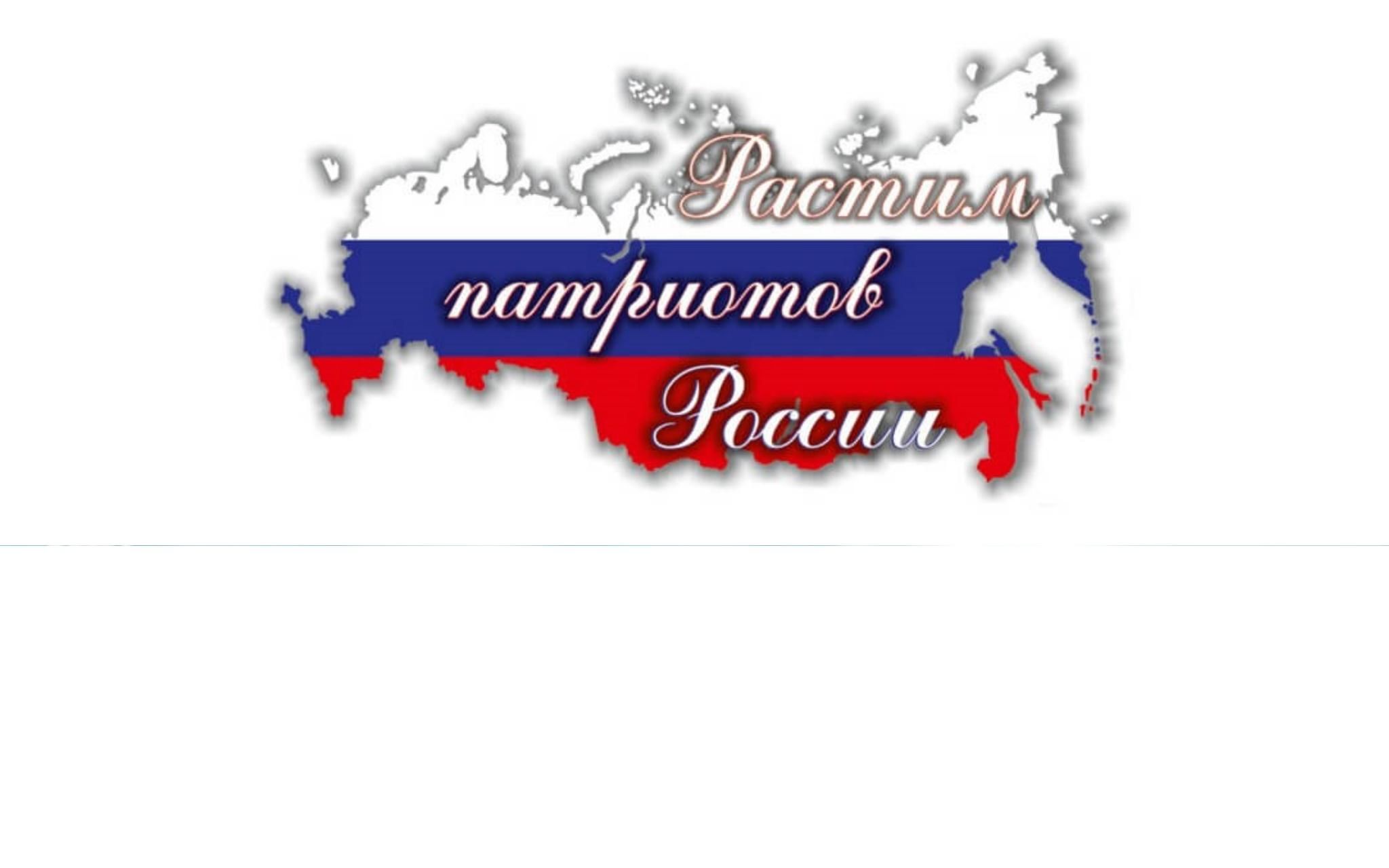 Проект граждане российской федерации