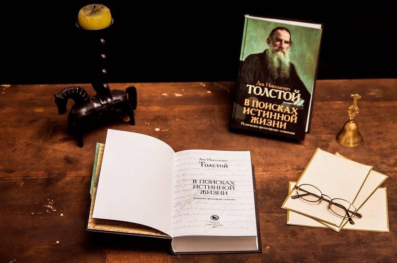 Лев толстой литература фото