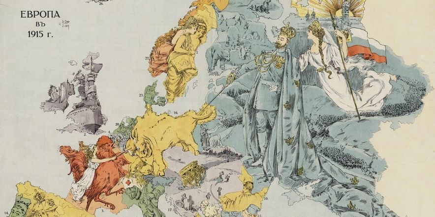 Основное изображение для события Виртуальная выставка «Карты Первой мировой войны»