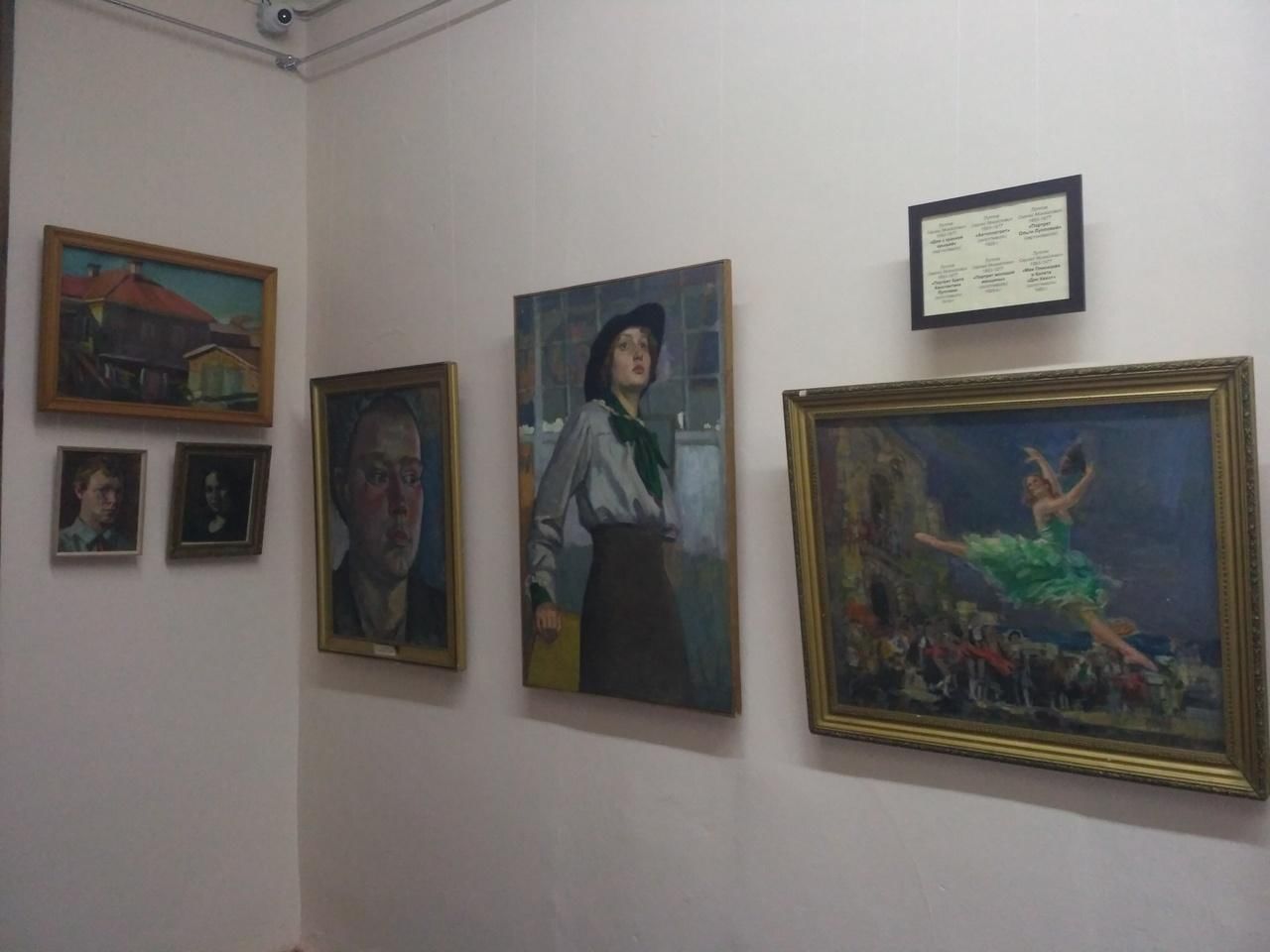 слободской краеведческий музей