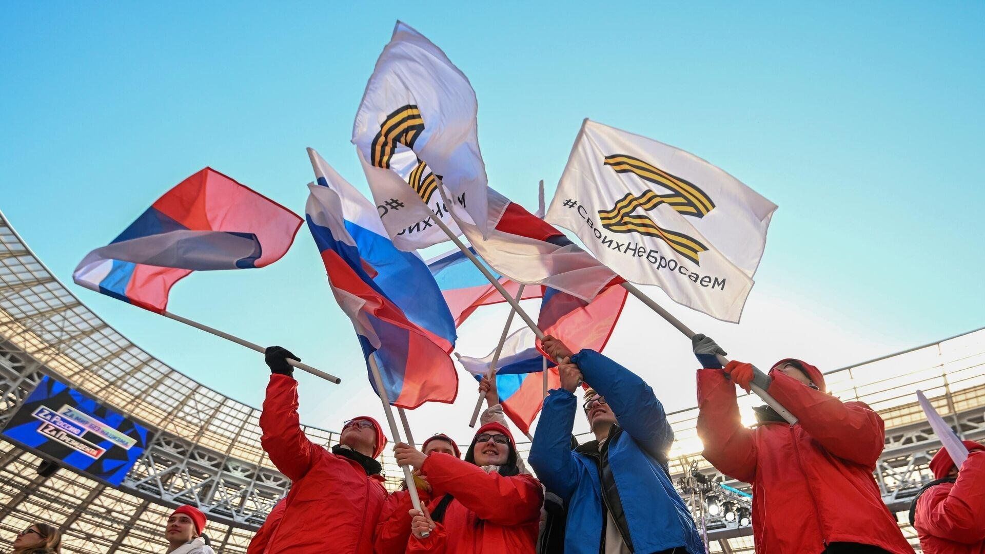 Поддержка народов. Честь воссоединения Крыма с РФ Лужники. Митинг с флагами. Праздник в Лужниках. Митинг в Лужниках.