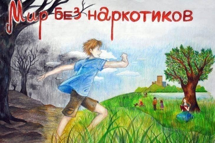 План мероприятия конкурс рисунков на асфальте