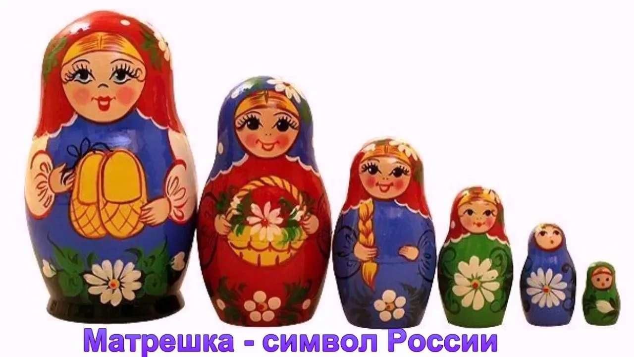 Проект матрешка символ россии и русской души