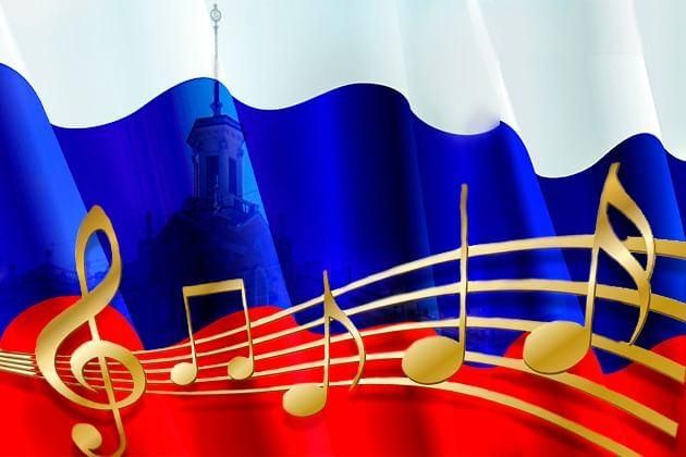Патриотическая фоновая музыка для презентации