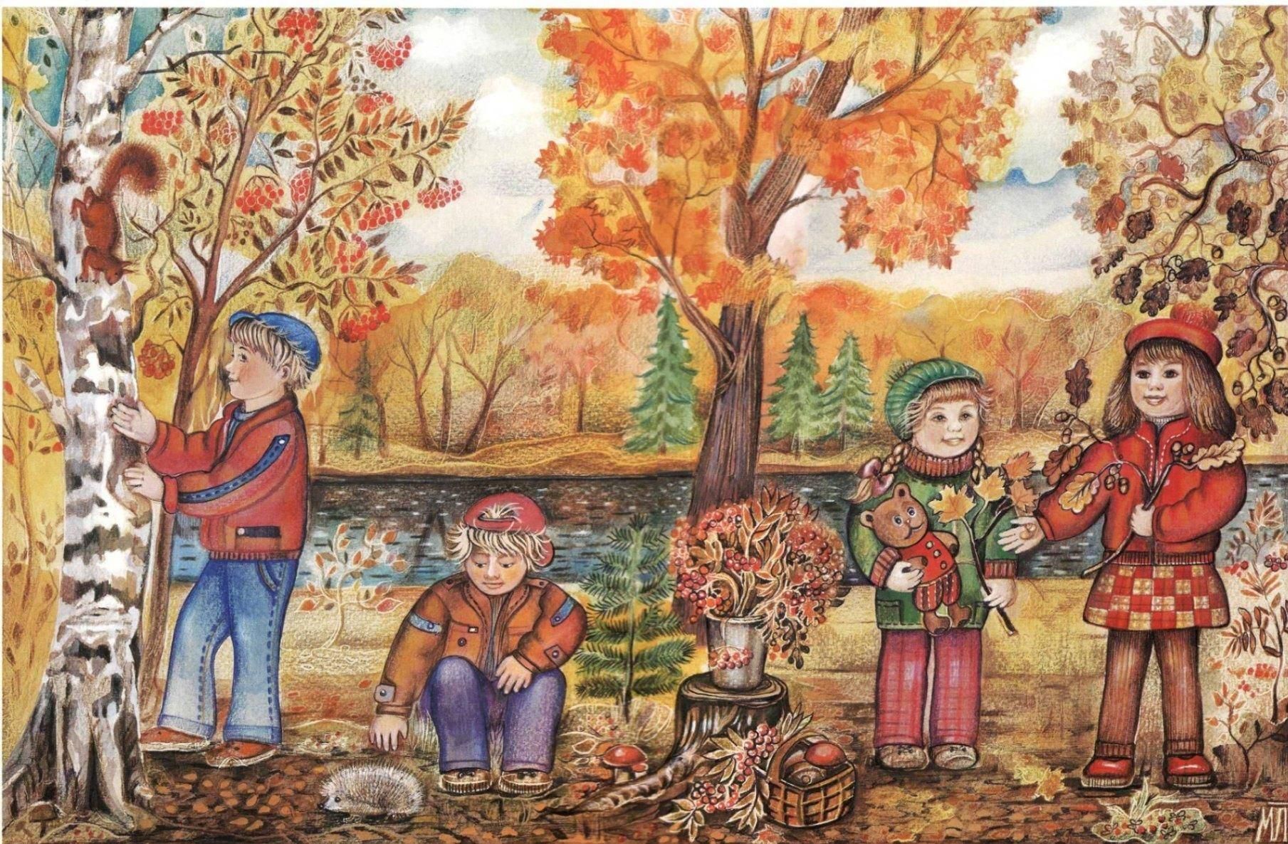 Картина ранняя осень Нищева