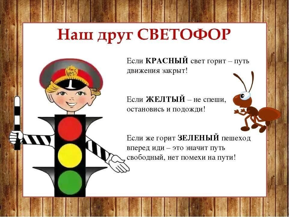 Если красный свет горит значит ауди стоит песня