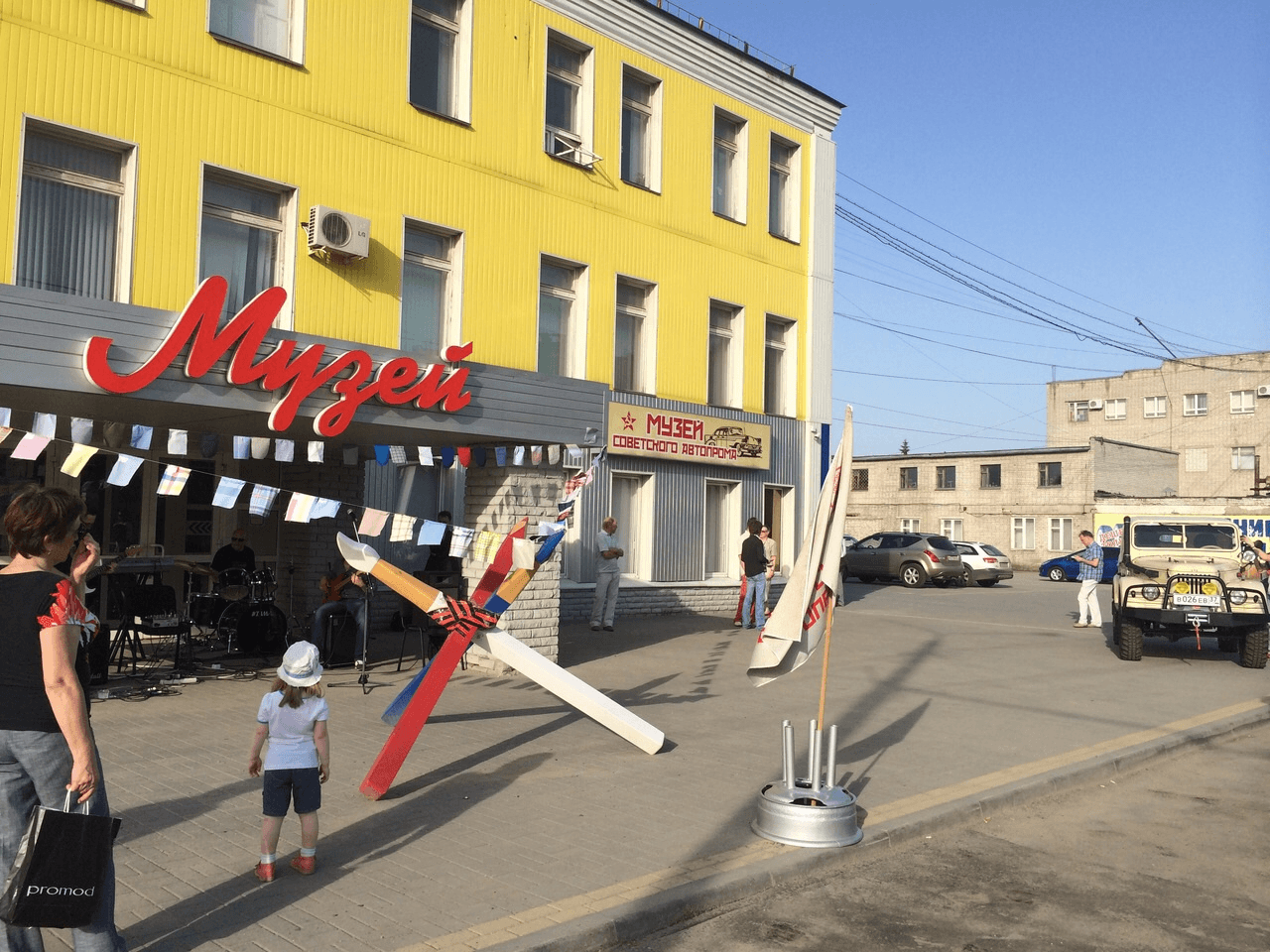 Музей советского автопрома в иваново