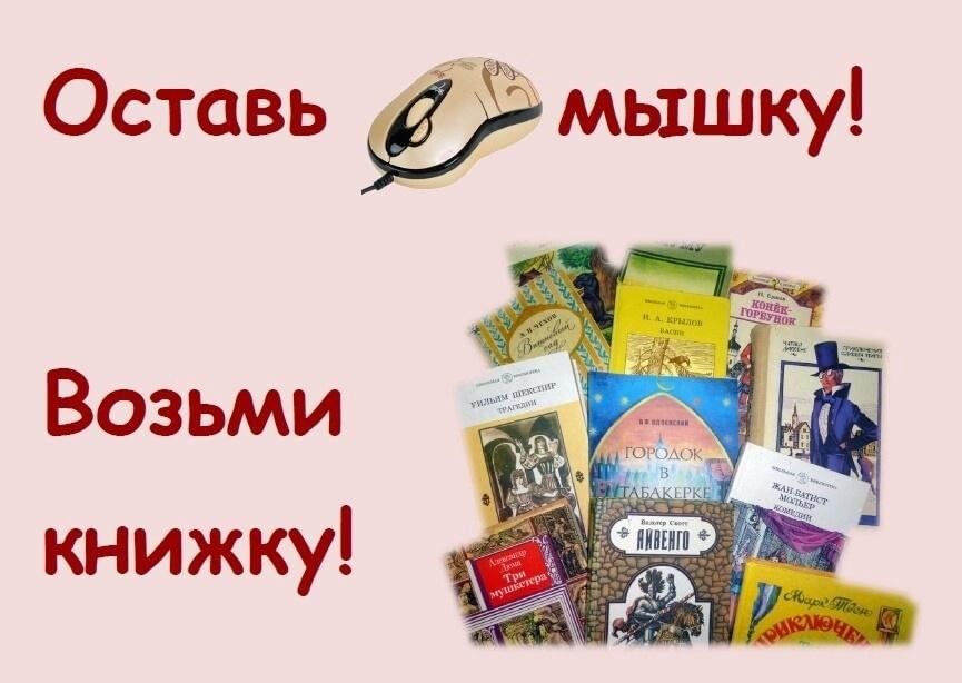 Книгу бери онлайн проект