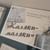 Многовековые «Каляки-маляки»: во Дворце книги открылась выставка старинных книг с пометами
