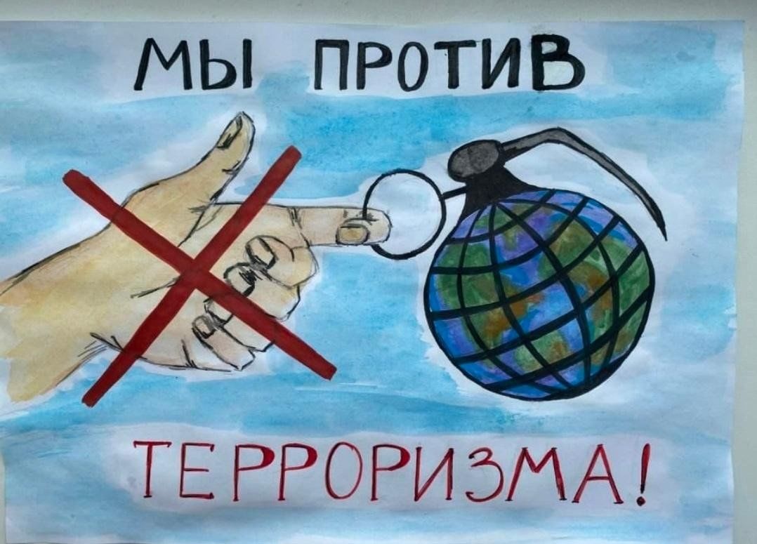 Акция «Мы против терроризма 2024, Новошешминский район — дата и место  проведения, программа мероприятия.