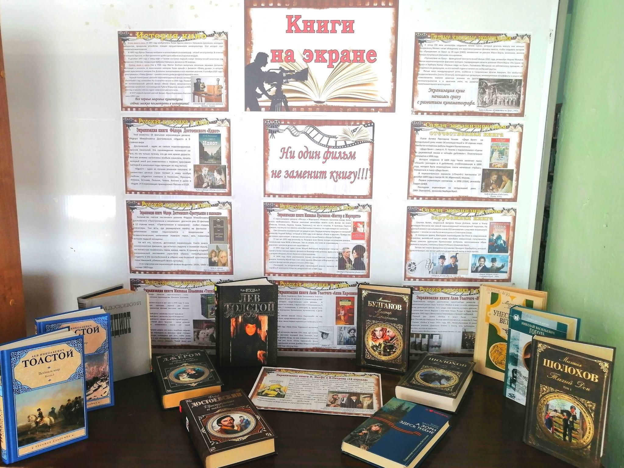 день юного героя антифашиста выставка в библиотеке. книжная выставка ко дню героев отечества 9 декабря. произведения о великой отечественной. книга о героях живущих в библиотеке. выставки в библиотеке.