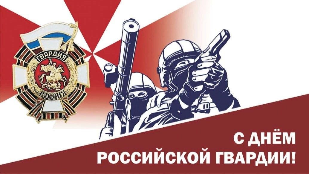 Какие праздники 2 сентября. День гвардии 2 сентября.