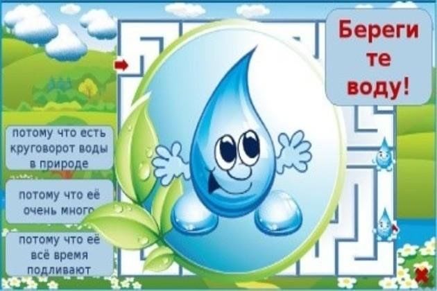 Проект про воду в первой младшей группе