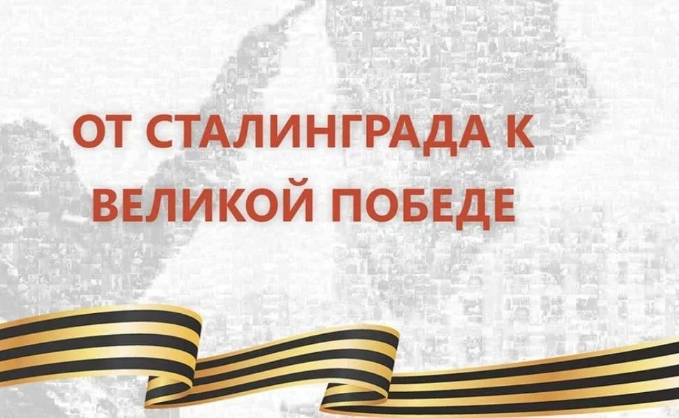Создание и реализация проекта эта великая победа