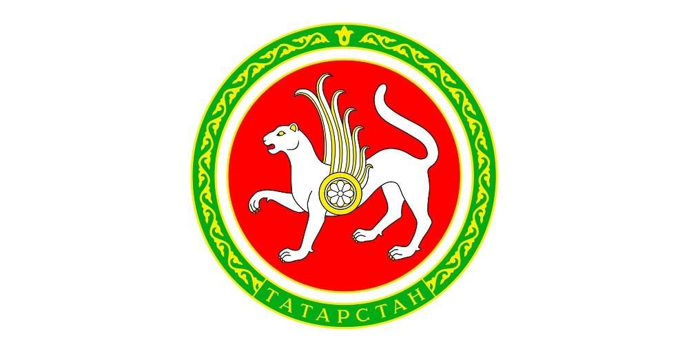 Герб татарстана рисунок раскраска