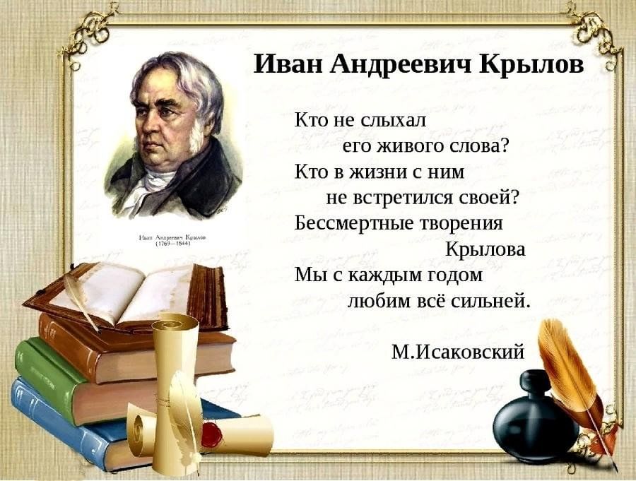 Произведение мудрое слово