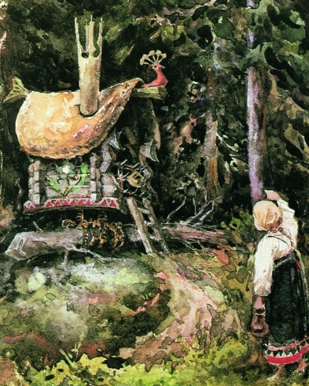 Елена Поленова. Иллюстрация к сказке «Избушка на курьих ножках» (фрагмент). Государственный историко-художественный и литературный музей-заповедник «Абрамцево», Московская область