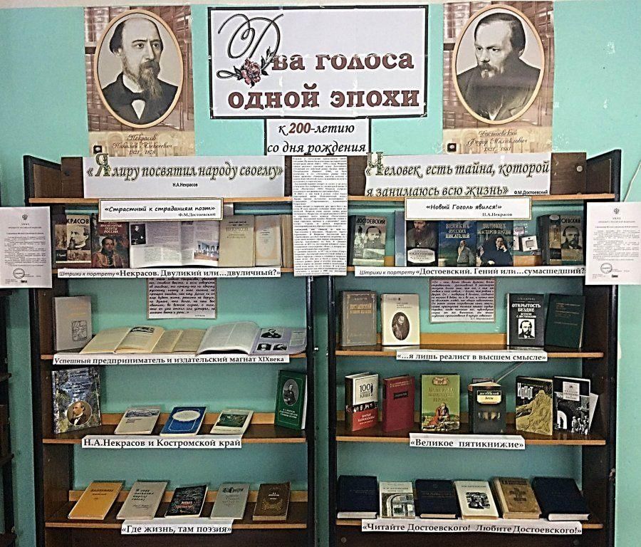 200 лет островскому план мероприятий
