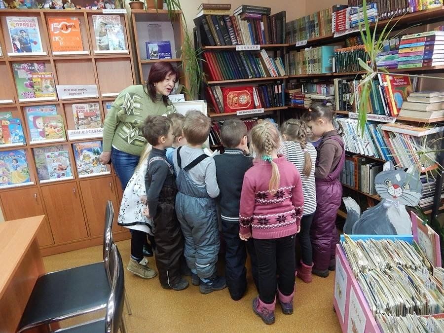 Янковской е я хожу в детский сад. Экскурсия в библиотеку. Экскурсия в библиотеку для детей. Дети в библиотеке. Экскурсия в библиотеку для детского сада.