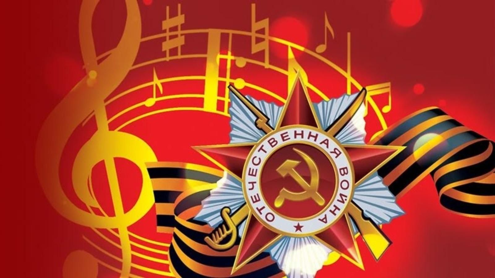 Заставка на презентацию 9 мая