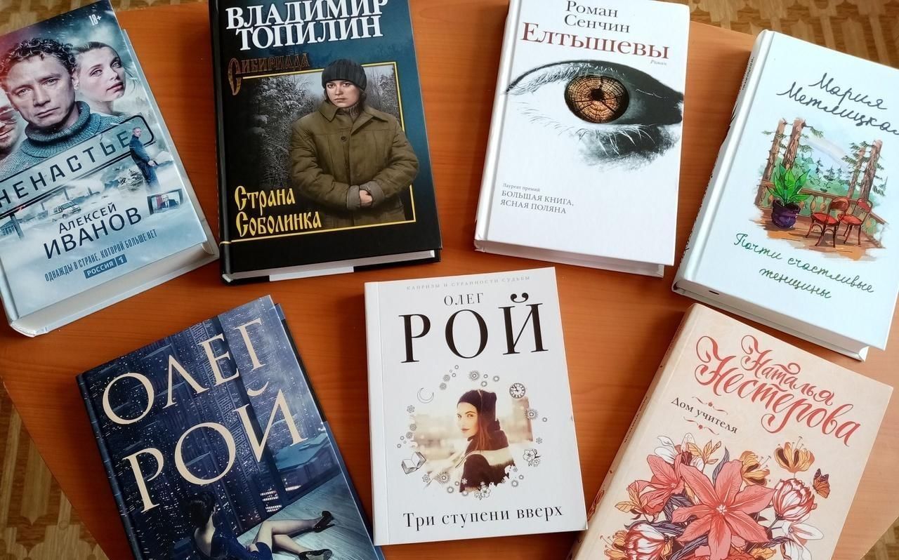 Книжная выставка«Новинки библиотеки» 2022, Фаленский район — дата и место  проведения, программа мероприятия.