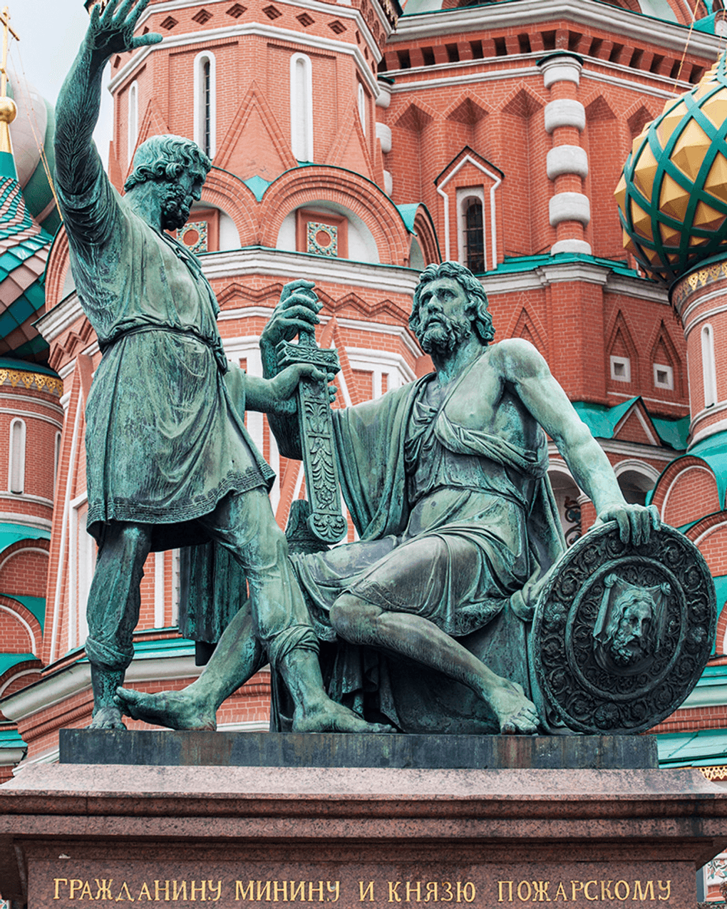 Памятник Минину и Пожарскому, Москва